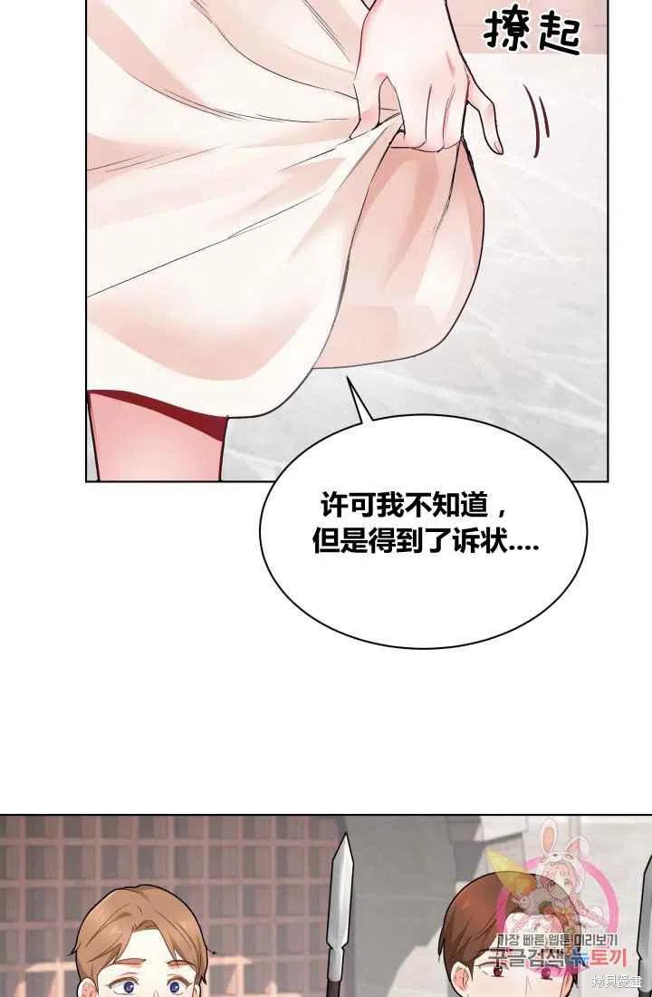 《魔王的5500种影子》漫画最新章节第1话免费下拉式在线观看章节第【4】张图片