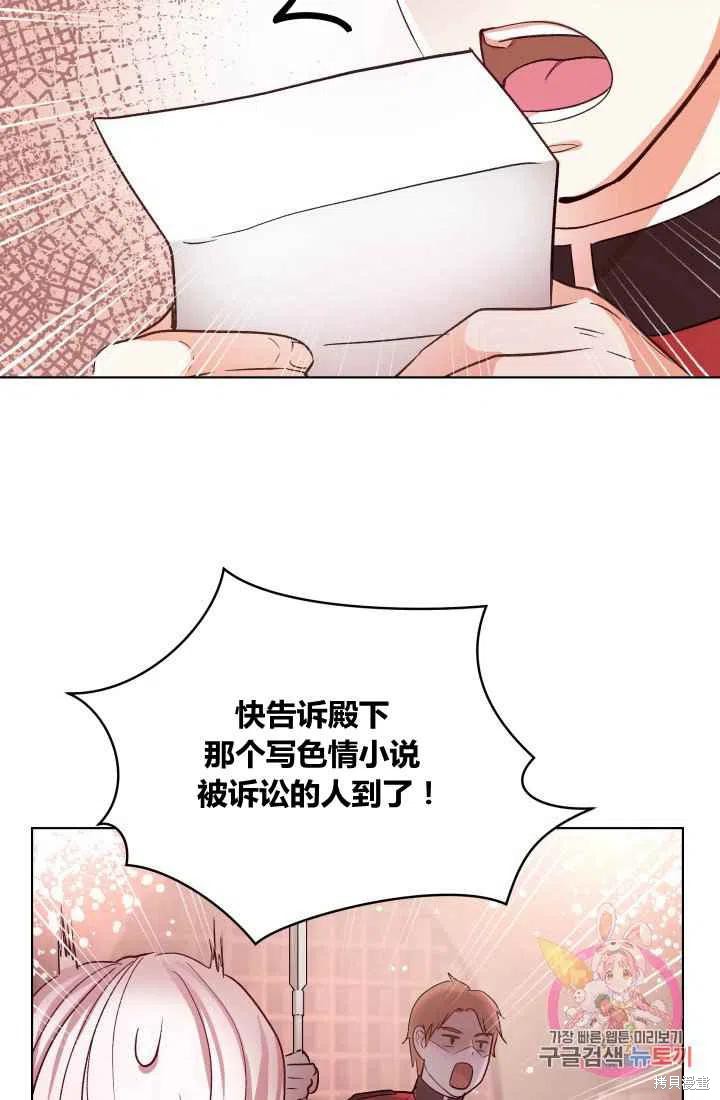 《魔王的5500种影子》漫画最新章节第1话免费下拉式在线观看章节第【22】张图片