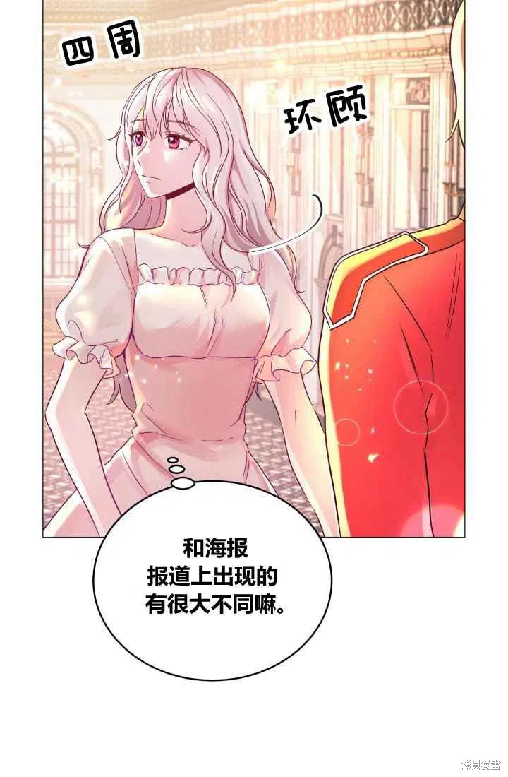 《魔王的5500种影子》漫画最新章节第1话免费下拉式在线观看章节第【27】张图片