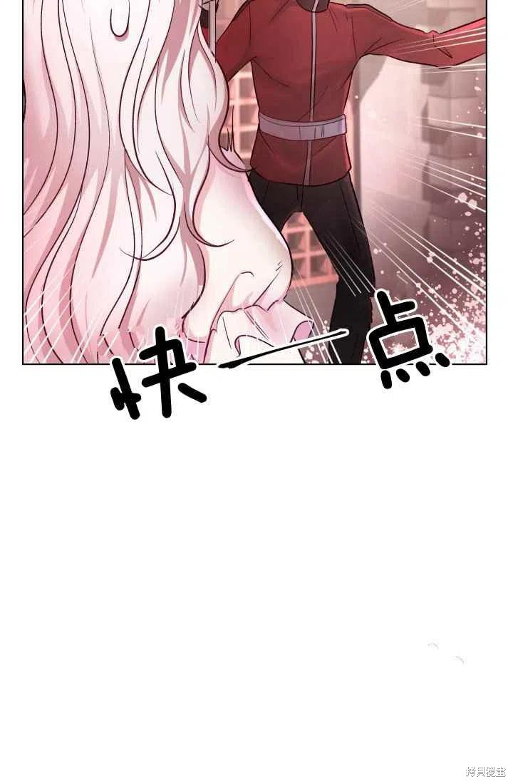 《魔王的5500种影子》漫画最新章节第1话免费下拉式在线观看章节第【23】张图片