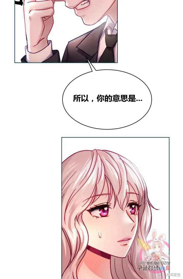 《魔王的5500种影子》漫画最新章节第1话免费下拉式在线观看章节第【100】张图片