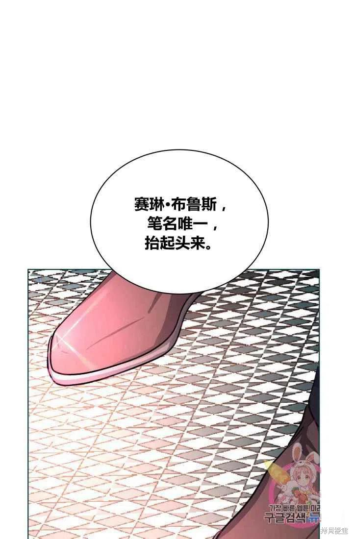 《魔王的5500种影子》漫画最新章节第1话免费下拉式在线观看章节第【38】张图片