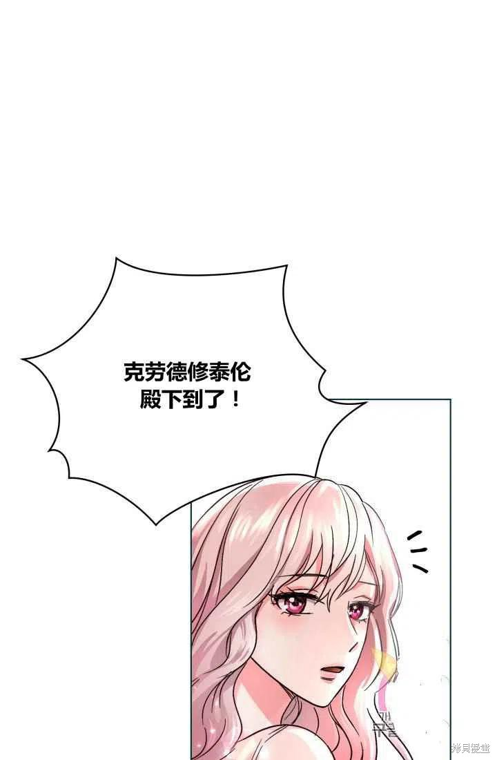 《魔王的5500种影子》漫画最新章节第1话免费下拉式在线观看章节第【32】张图片