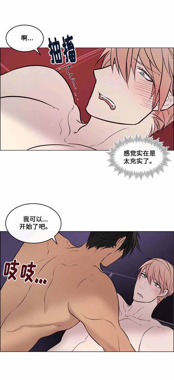 《一眼无明》漫画最新章节第34话免费下拉式在线观看章节第【29】张图片