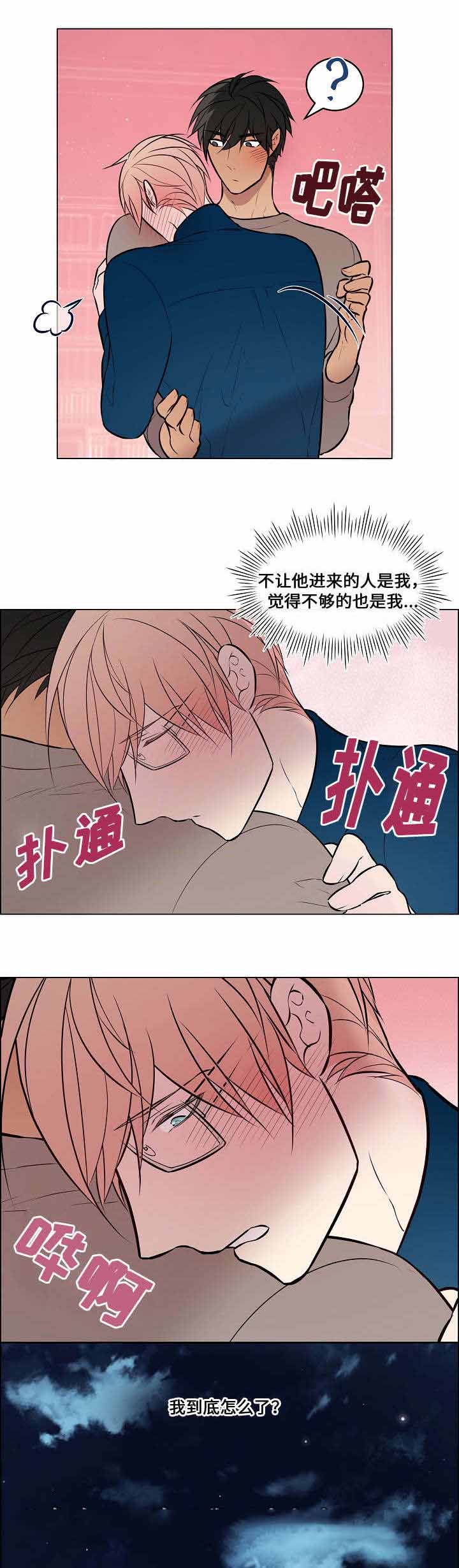 《一眼无明》漫画最新章节第41话免费下拉式在线观看章节第【27】张图片