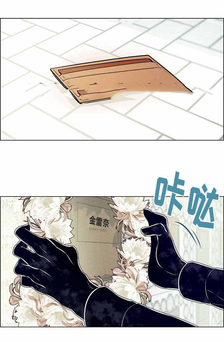 《一眼无明》漫画最新章节第25话免费下拉式在线观看章节第【19】张图片