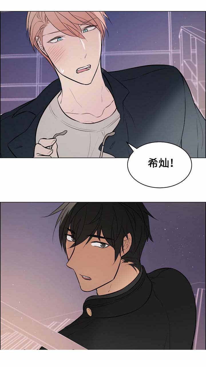 《一眼无明》漫画最新章节第49话免费下拉式在线观看章节第【13】张图片