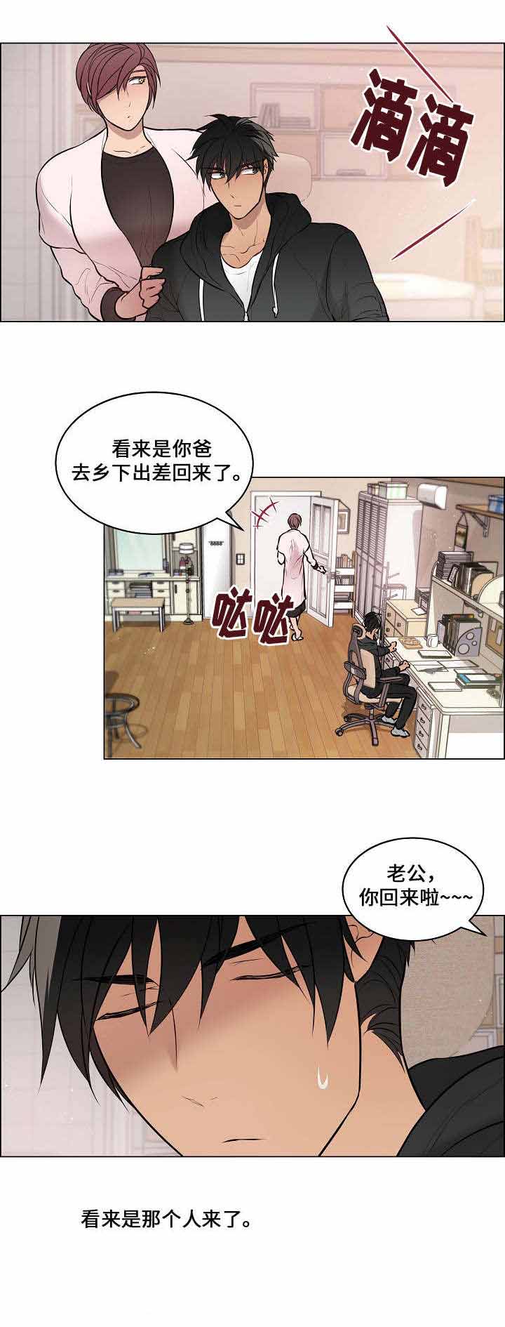 《一眼无明》漫画最新章节第52话免费下拉式在线观看章节第【17】张图片