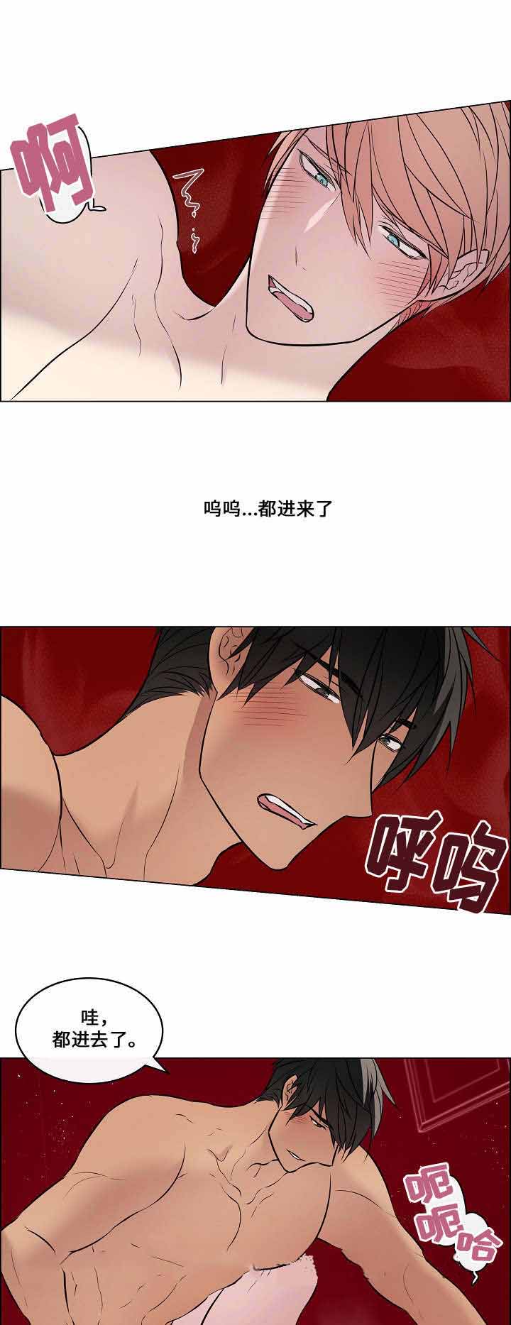 《一眼无明》漫画最新章节第34话免费下拉式在线观看章节第【27】张图片