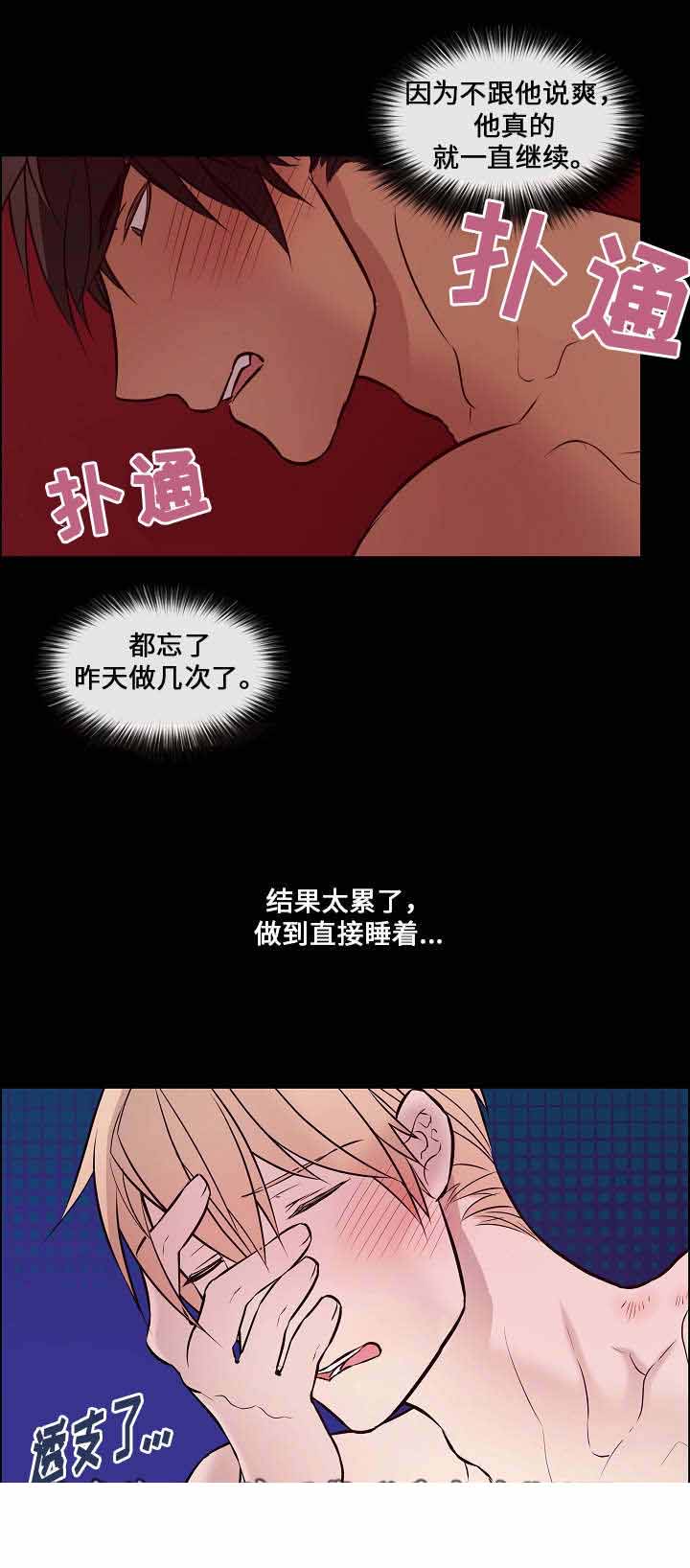 《一眼无明》漫画最新章节第36话免费下拉式在线观看章节第【7】张图片