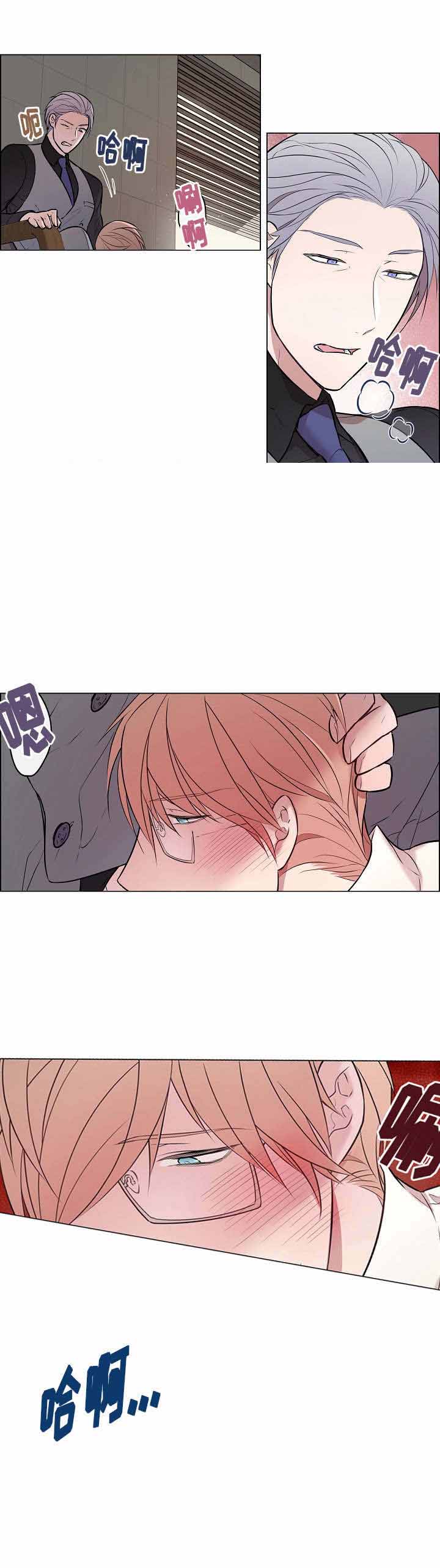 《一眼无明》漫画最新章节第17话免费下拉式在线观看章节第【23】张图片