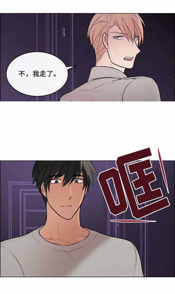 《一眼无明》漫画最新章节第23话免费下拉式在线观看章节第【31】张图片