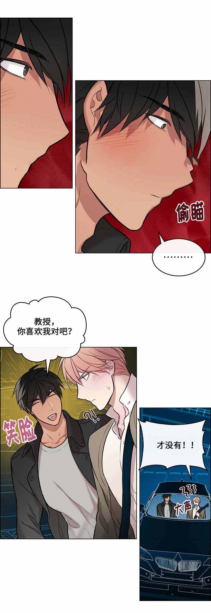 《一眼无明》漫画最新章节第16话免费下拉式在线观看章节第【31】张图片