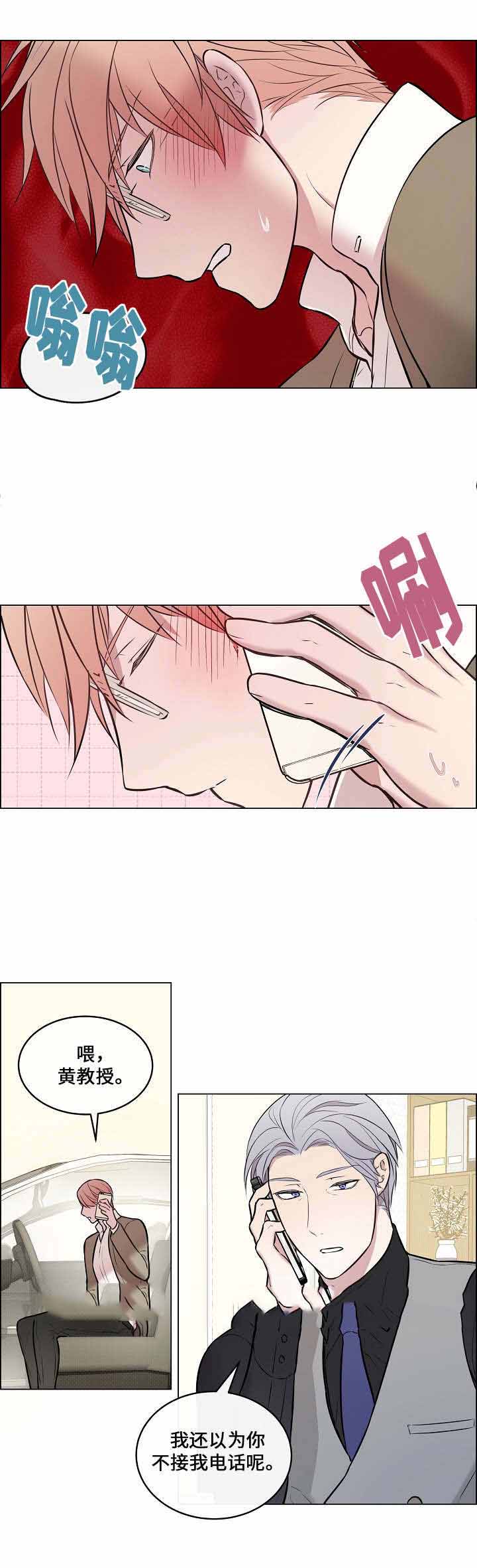 《一眼无明》漫画最新章节第17话免费下拉式在线观看章节第【17】张图片