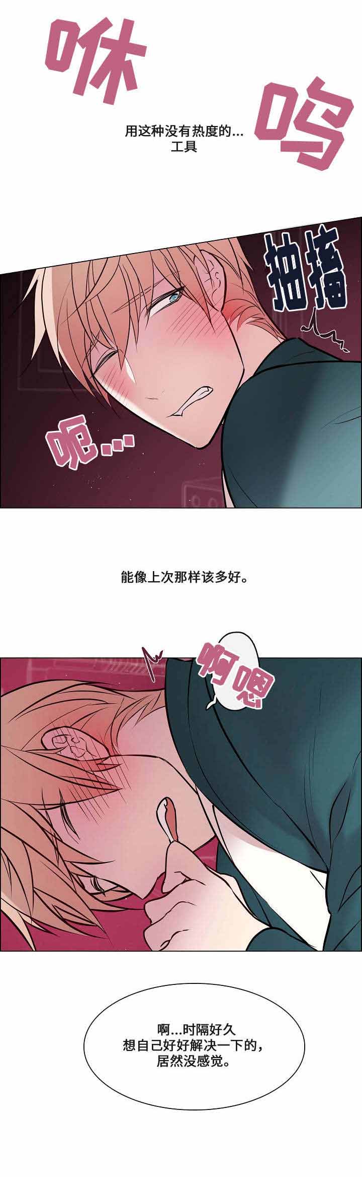 《一眼无明》漫画最新章节第51话免费下拉式在线观看章节第【5】张图片