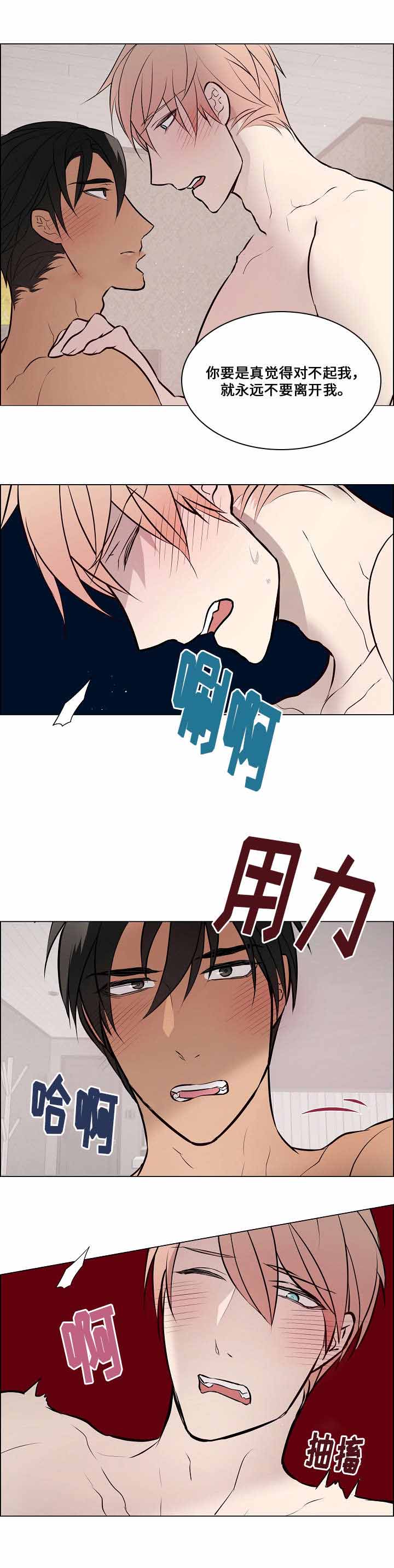 《一眼无明》漫画最新章节第66话免费下拉式在线观看章节第【11】张图片