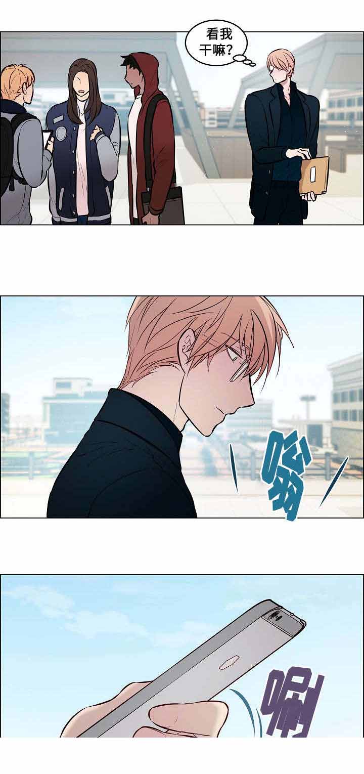 《一眼无明》漫画最新章节第45话免费下拉式在线观看章节第【7】张图片