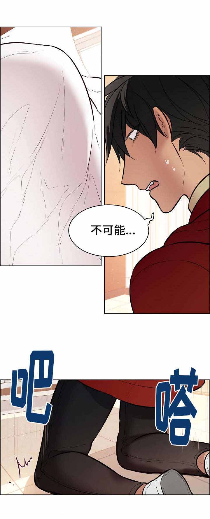 《一眼无明》漫画最新章节第53话免费下拉式在线观看章节第【11】张图片