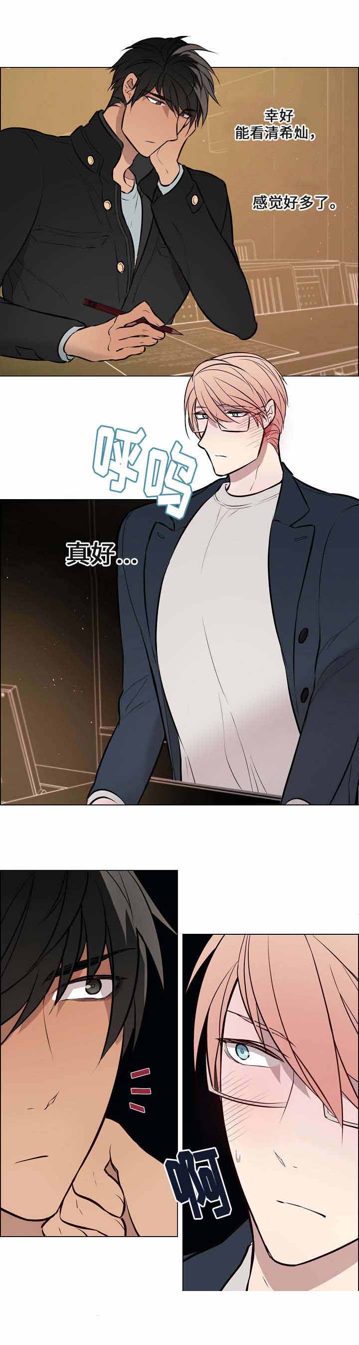 《一眼无明》漫画最新章节第48话免费下拉式在线观看章节第【7】张图片