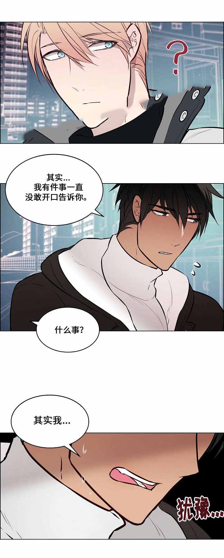 《一眼无明》漫画最新章节第57话免费下拉式在线观看章节第【21】张图片