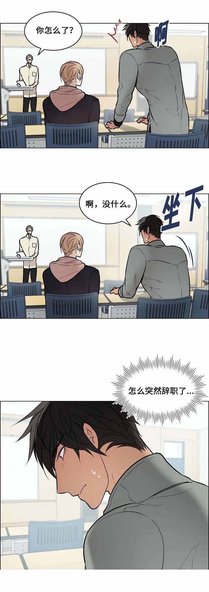 《一眼无明》漫画最新章节第51话免费下拉式在线观看章节第【23】张图片