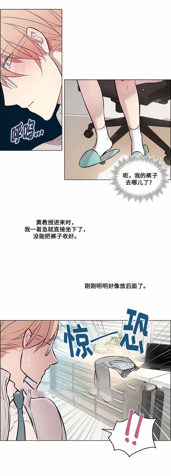 《一眼无明》漫画最新章节第28话免费下拉式在线观看章节第【25】张图片