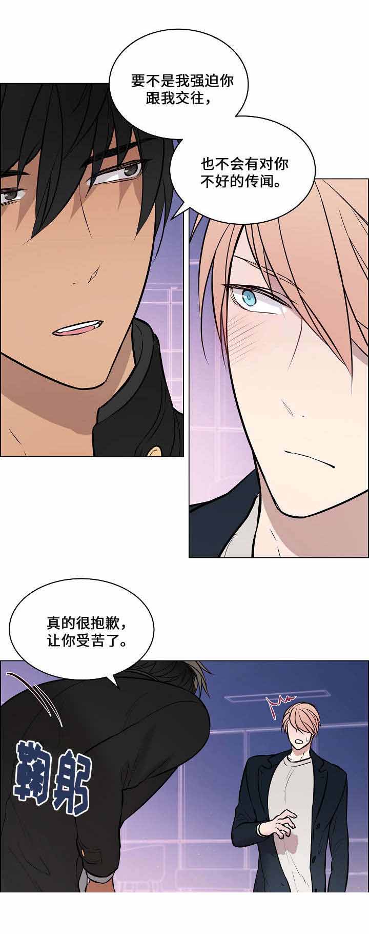 《一眼无明》漫画最新章节第49话免费下拉式在线观看章节第【17】张图片