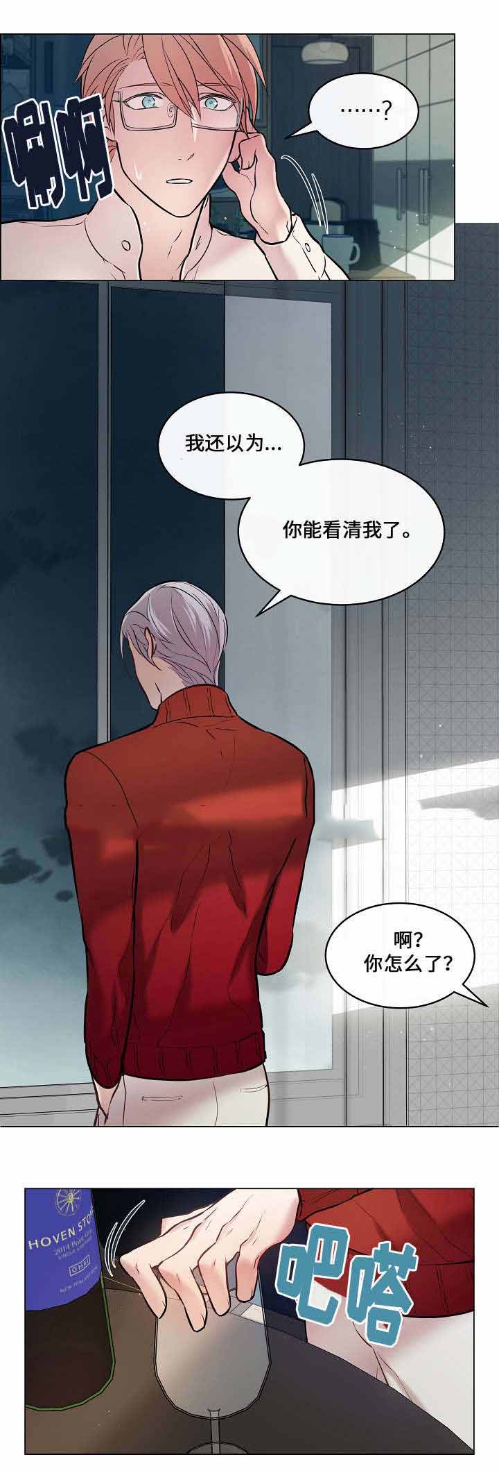 《一眼无明》漫画最新章节第18话免费下拉式在线观看章节第【25】张图片