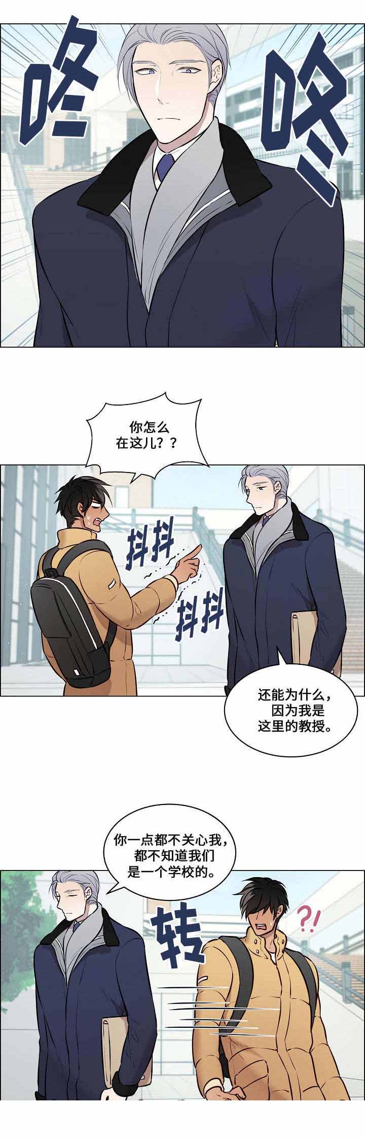 《一眼无明》漫画最新章节第54话免费下拉式在线观看章节第【3】张图片