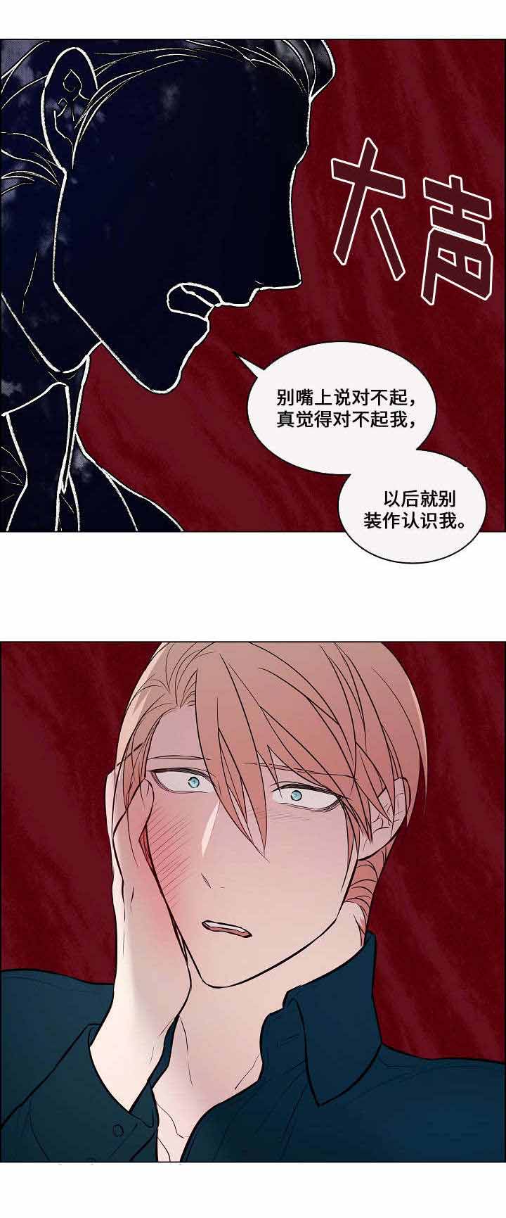 《一眼无明》漫画最新章节第46话免费下拉式在线观看章节第【17】张图片