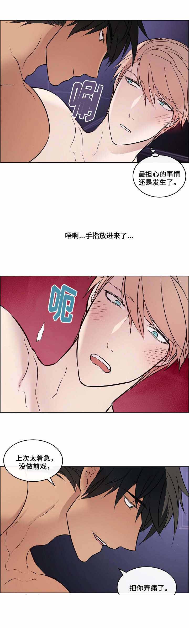 《一眼无明》漫画最新章节第34话免费下拉式在线观看章节第【17】张图片