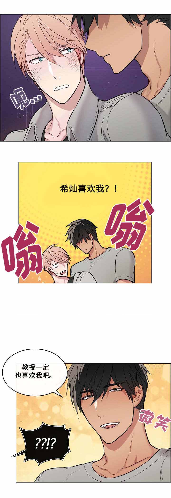 《一眼无明》漫画最新章节第23话免费下拉式在线观看章节第【15】张图片