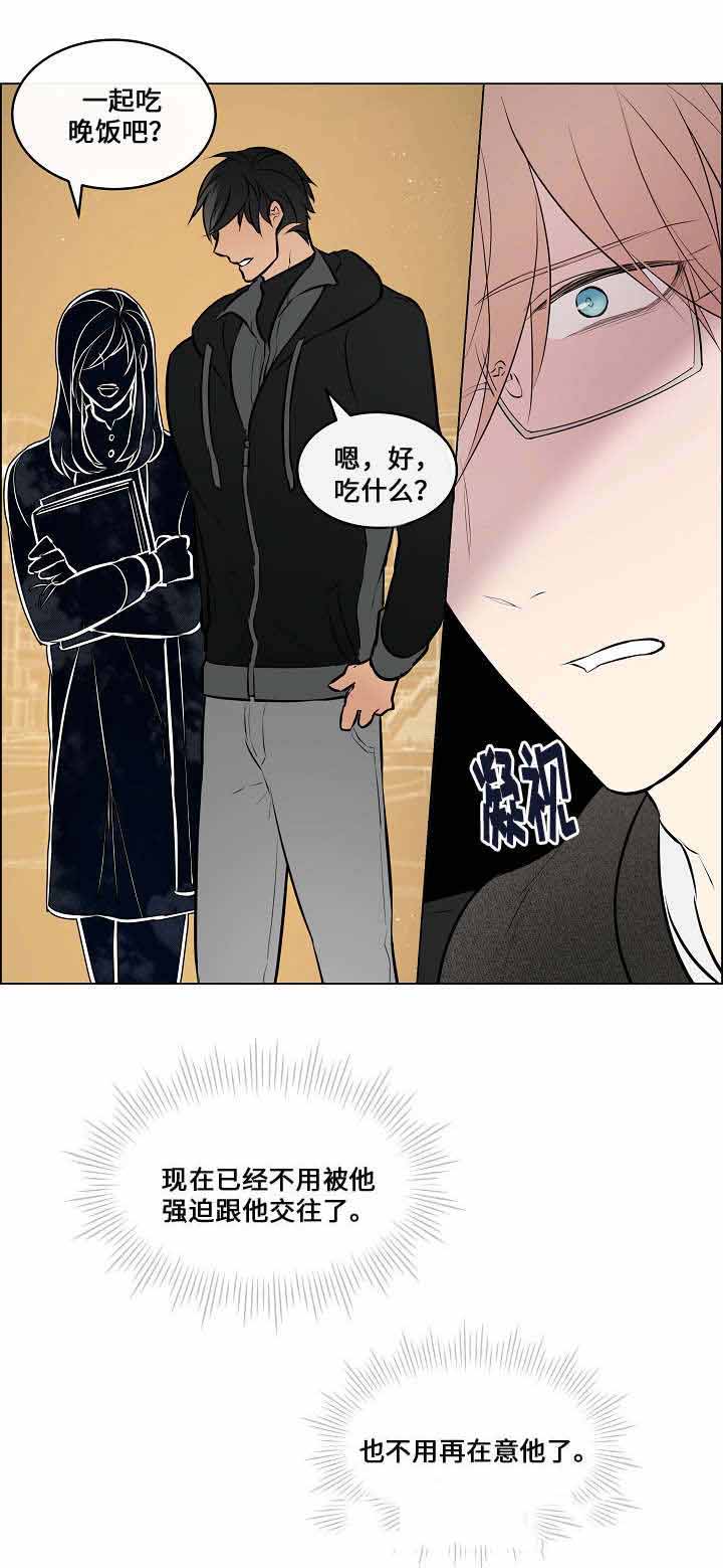 《一眼无明》漫画最新章节第47话免费下拉式在线观看章节第【27】张图片