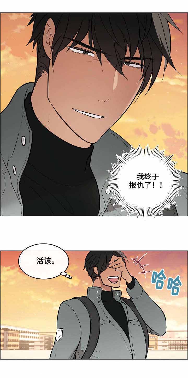 《一眼无明》漫画最新章节第54话免费下拉式在线观看章节第【21】张图片