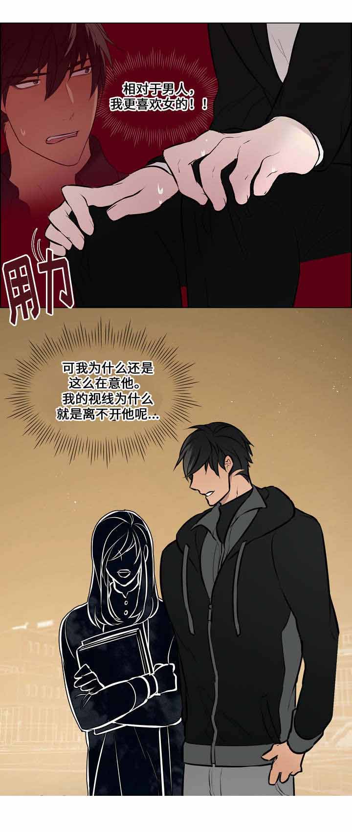 《一眼无明》漫画最新章节第47话免费下拉式在线观看章节第【29】张图片