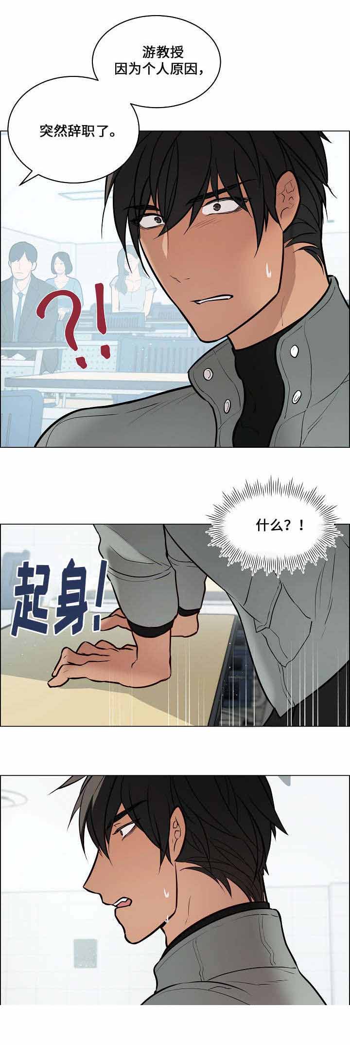 《一眼无明》漫画最新章节第51话免费下拉式在线观看章节第【21】张图片