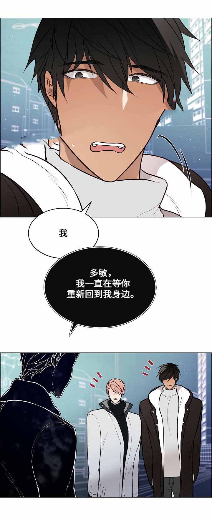 《一眼无明》漫画最新章节第57话免费下拉式在线观看章节第【23】张图片