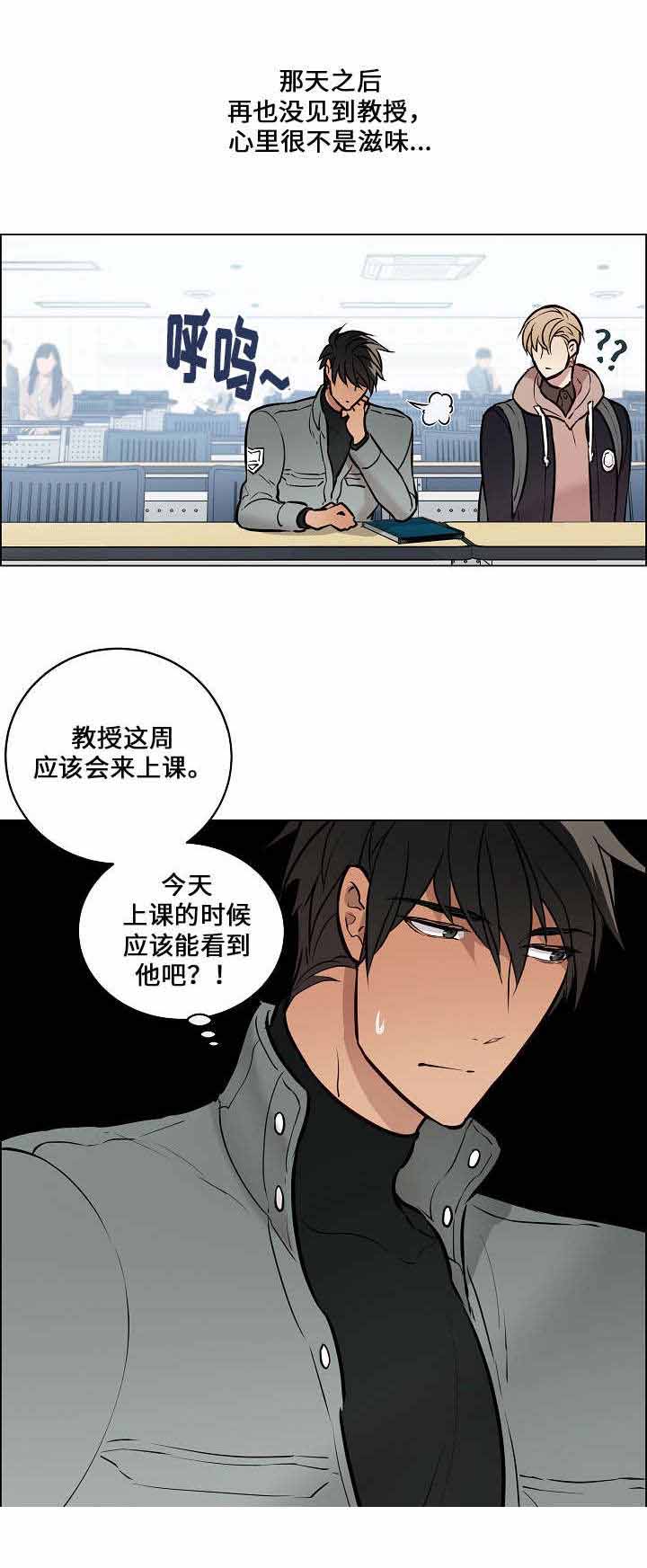 《一眼无明》漫画最新章节第51话免费下拉式在线观看章节第【17】张图片