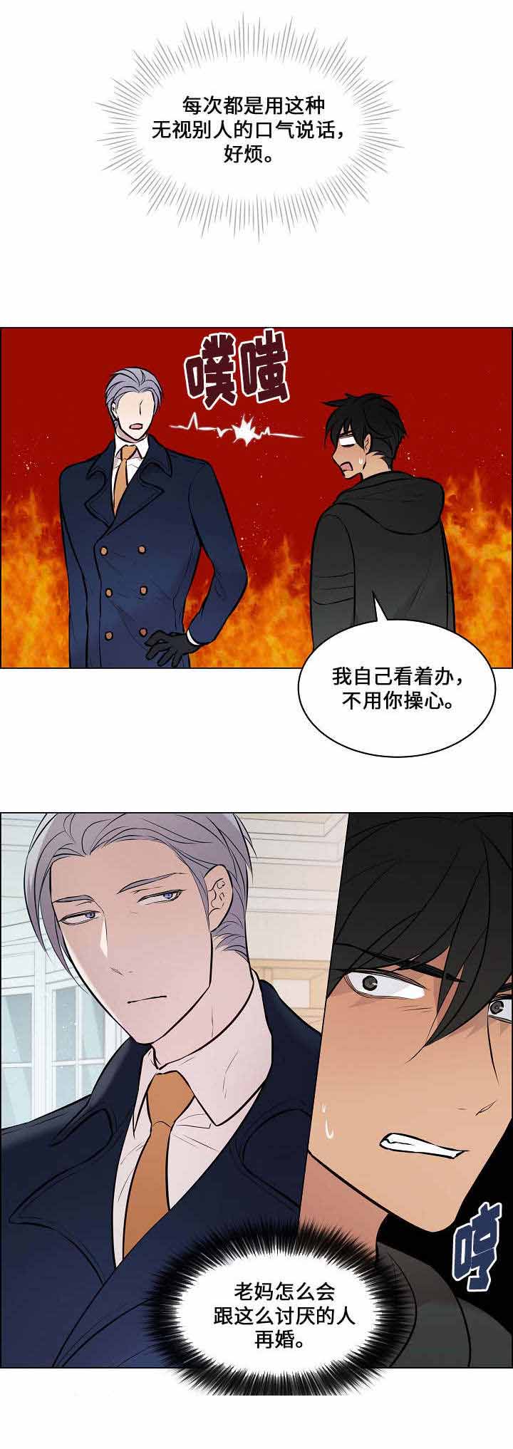 《一眼无明》漫画最新章节第52话免费下拉式在线观看章节第【25】张图片