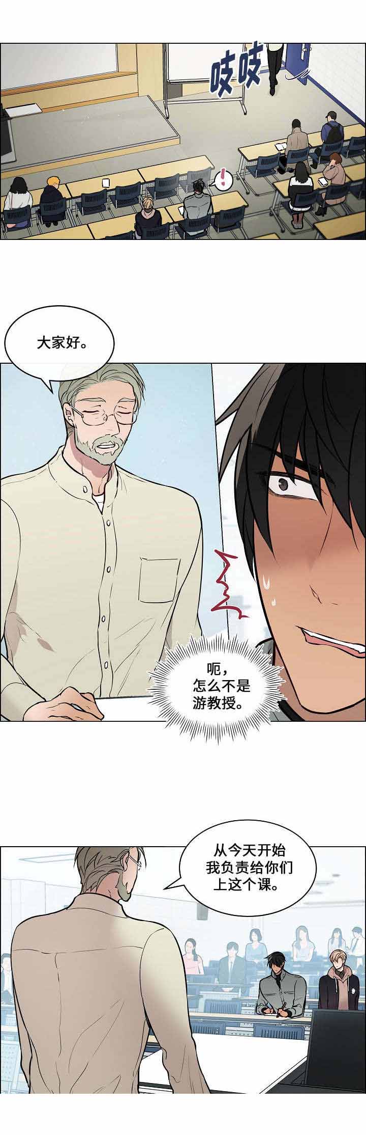 《一眼无明》漫画最新章节第51话免费下拉式在线观看章节第【19】张图片