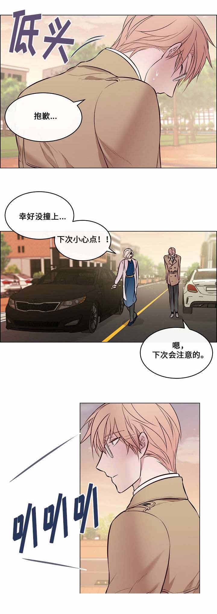 《一眼无明》漫画最新章节第31话免费下拉式在线观看章节第【29】张图片