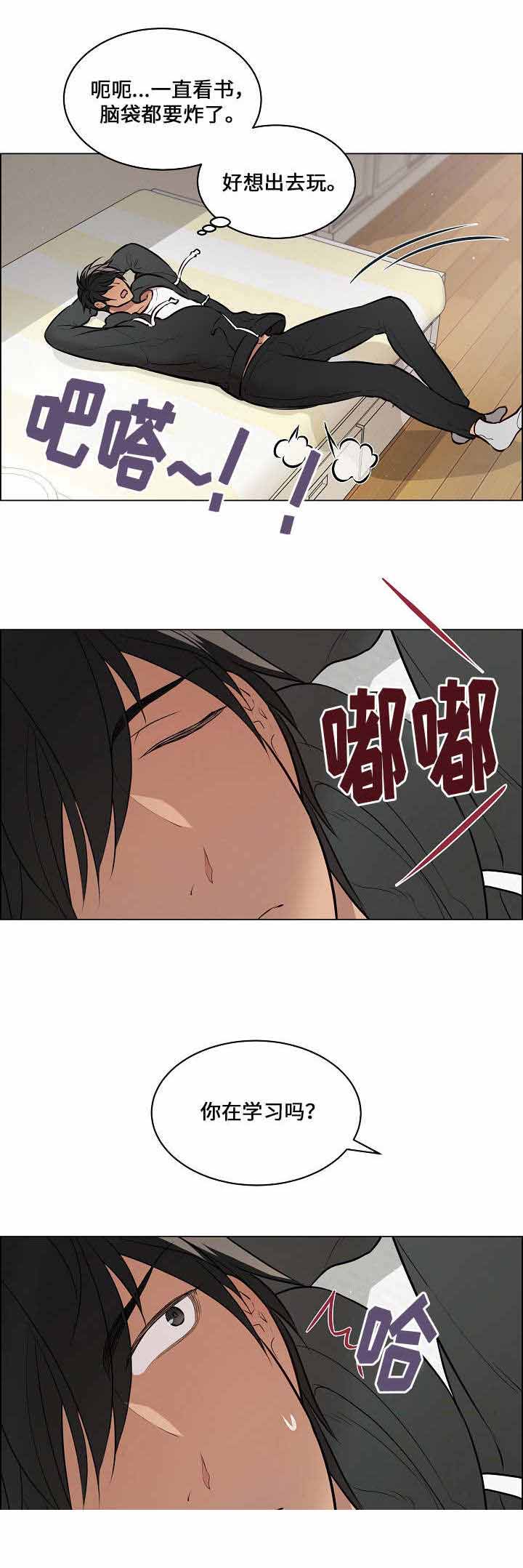 《一眼无明》漫画最新章节第52话免费下拉式在线观看章节第【5】张图片