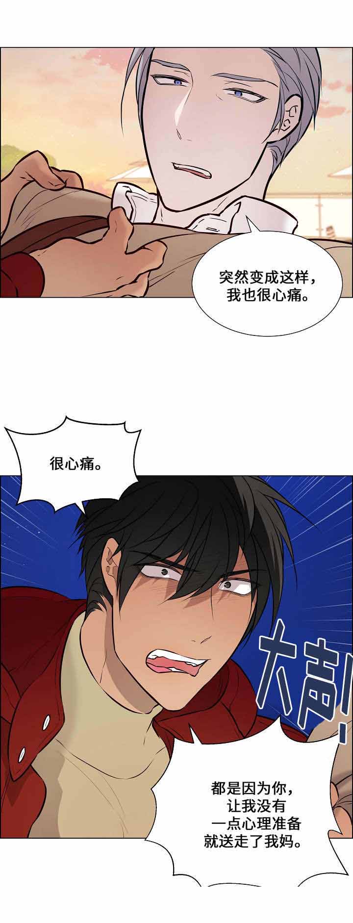 《一眼无明》漫画最新章节第53话免费下拉式在线观看章节第【25】张图片