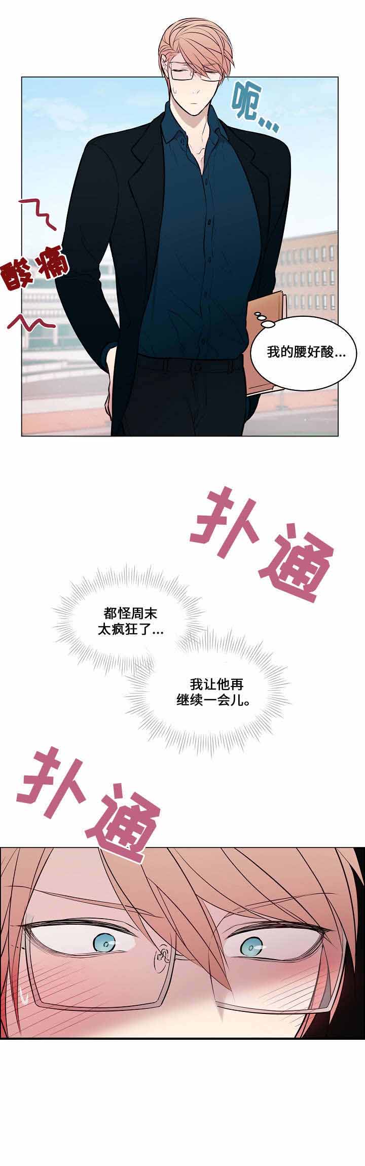 《一眼无明》漫画最新章节第45话免费下拉式在线观看章节第【1】张图片