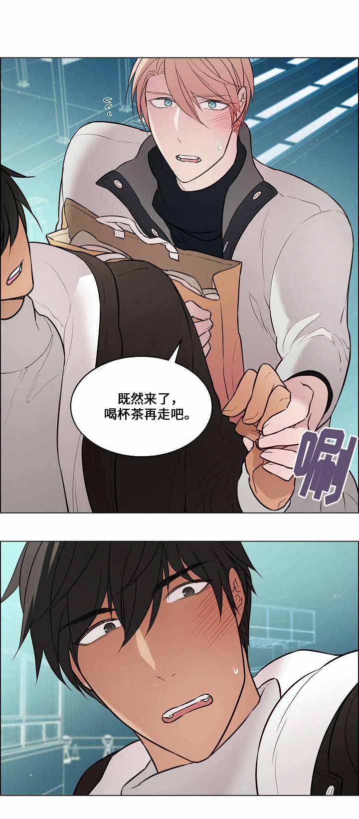 《一眼无明》漫画最新章节第55话免费下拉式在线观看章节第【7】张图片