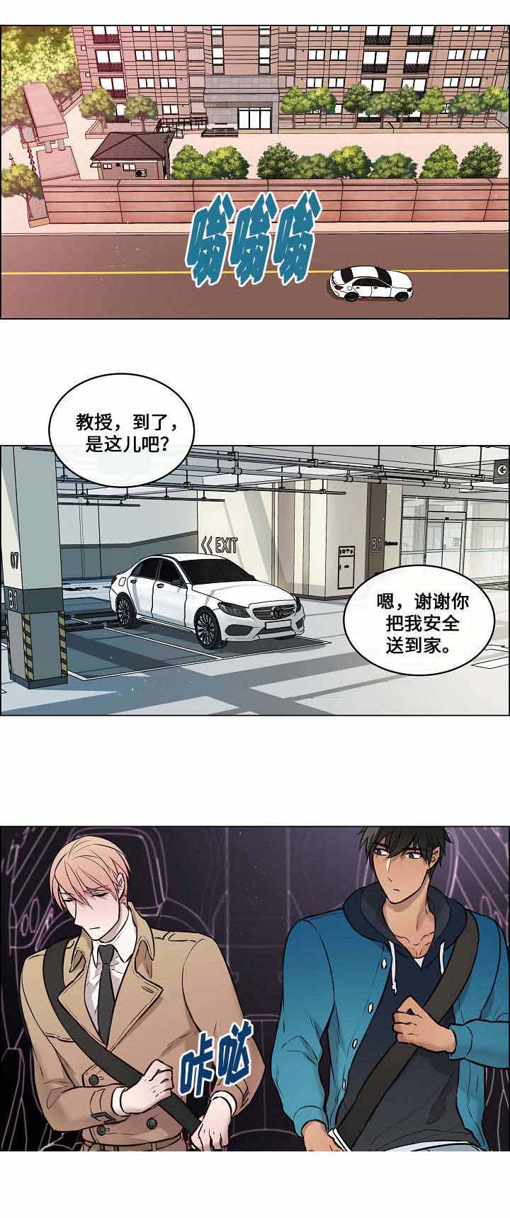 《一眼无明》漫画最新章节第33话免费下拉式在线观看章节第【5】张图片