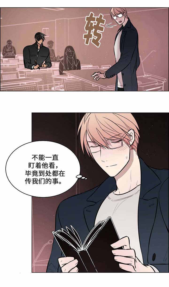 《一眼无明》漫画最新章节第48话免费下拉式在线观看章节第【9】张图片