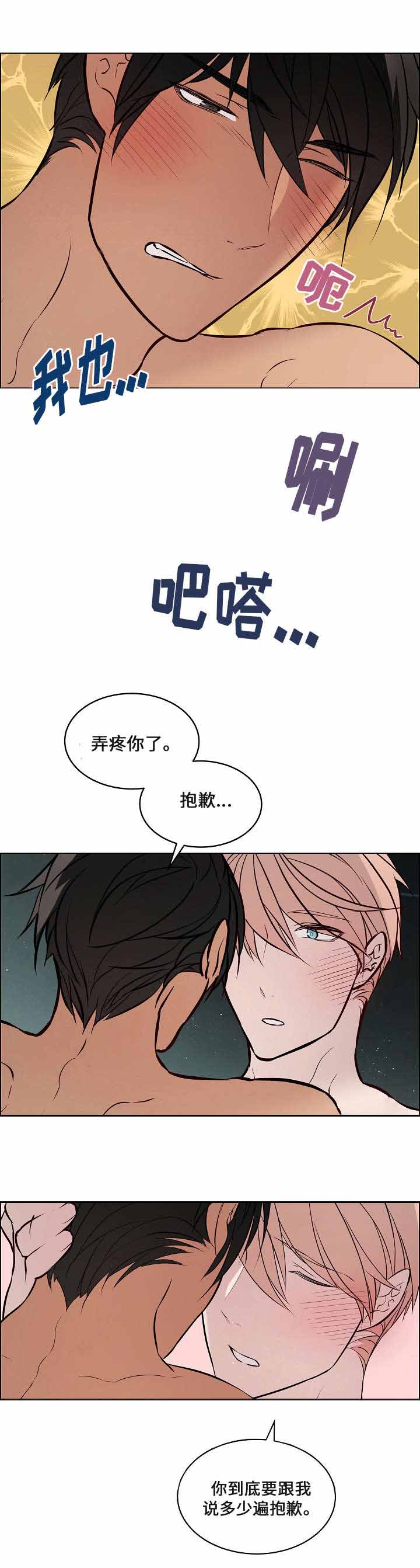 《一眼无明》漫画最新章节第57话免费下拉式在线观看章节第【5】张图片