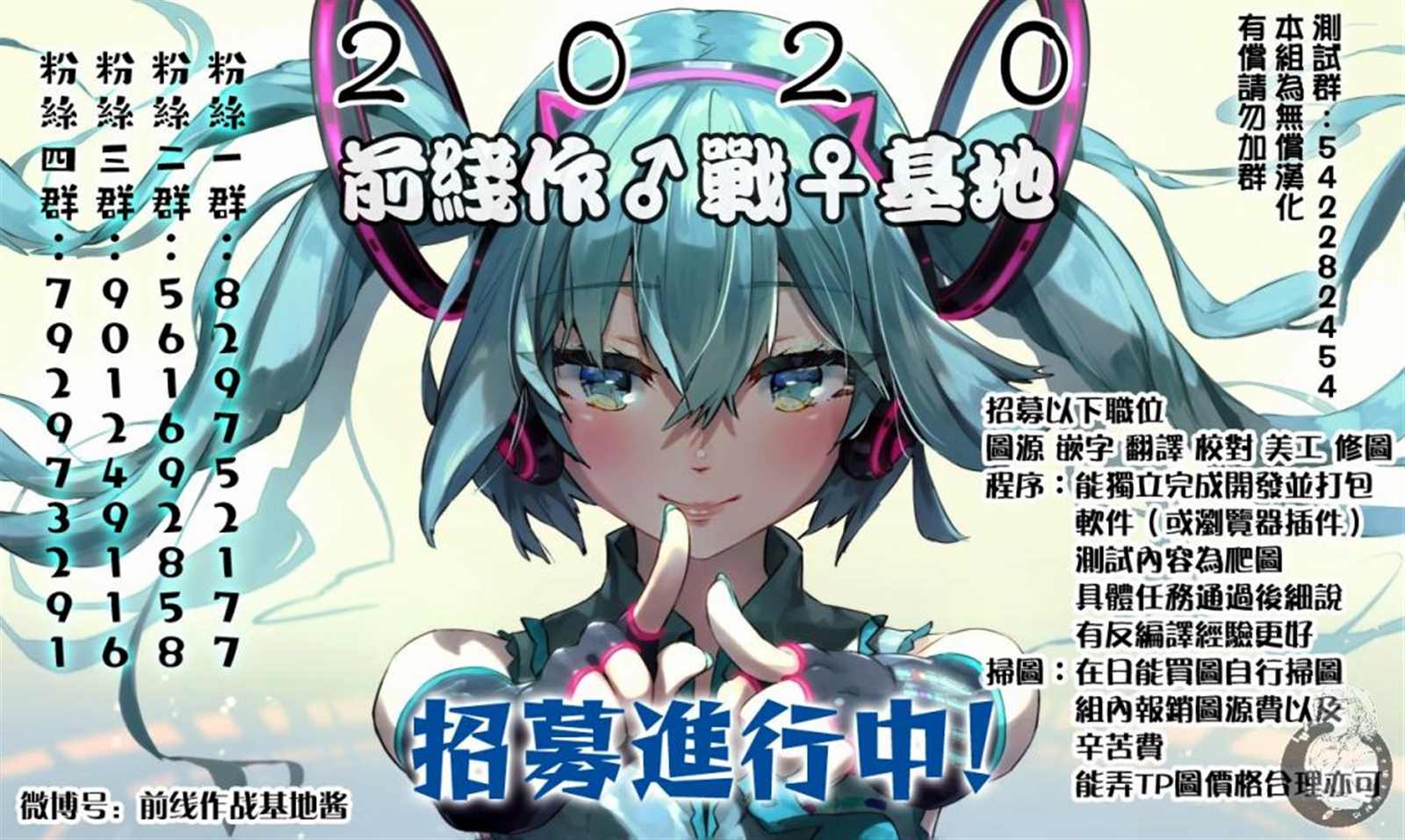 《在异世界做勇者主播》漫画最新章节第1话免费下拉式在线观看章节第【38】张图片