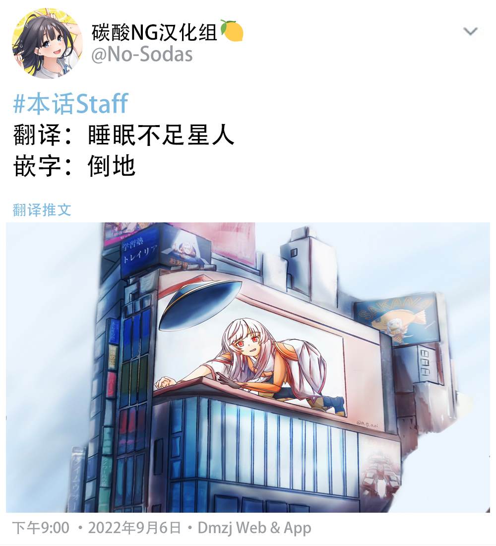 《未死的老兵遇到了兽人族少女》漫画最新章节第14话免费下拉式在线观看章节第【6】张图片